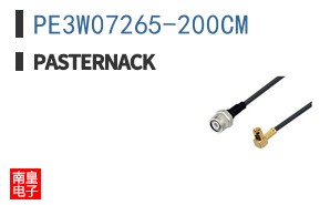 PE3W07265-200CM