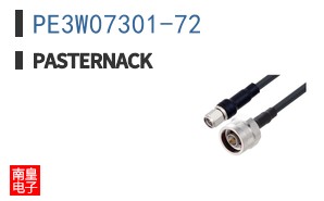 PE3W07301-72