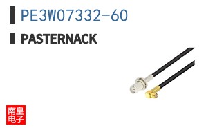 PE3W07332-60