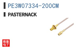 PE3W07334-200CM
