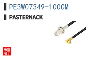 PE3W07349-100CM