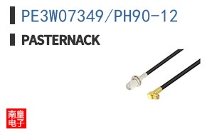 PE3W07349/PH90-12