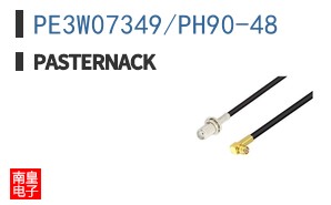 PE3W07349/PH90-48