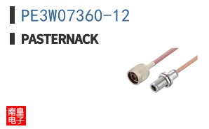 PE3W07360-12