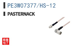 PE3W07377/HS-12