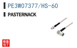 PE3W07377/HS-60
