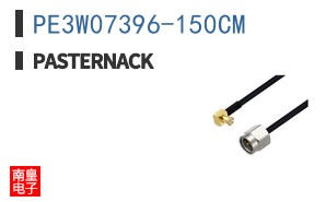 PE3W07396-150CM