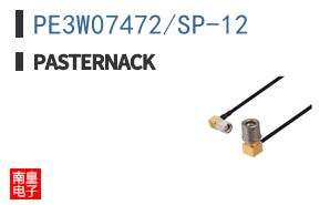 PE3W07472/SP-12