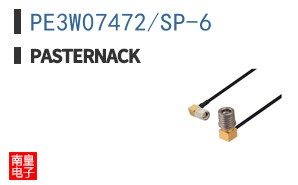 PE3W07472/SP-6