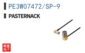 PE3W07472/SP-9