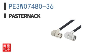 PE3W07480-36
