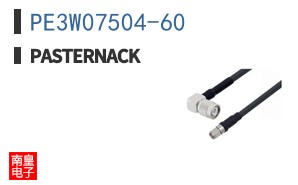 PE3W07504-60