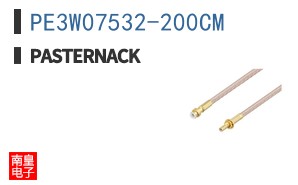 PE3W07532-200CM