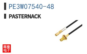 PE3W07540-48