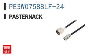PE3W07588LF-24