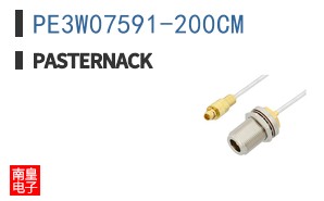 PE3W07591-200CM
