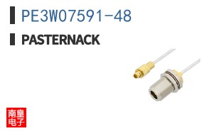 PE3W07591-48