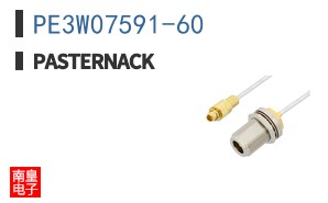 PE3W07591-60