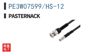 PE3W07599/HS-12