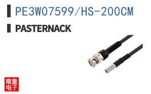 PE3W07599/HS-200CM