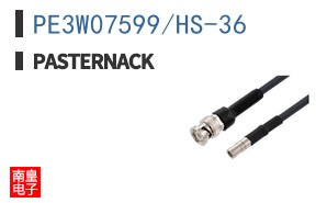 PE3W07599/HS-36