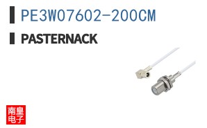 PE3W07602-200CM