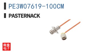 PE3W07619-100CM