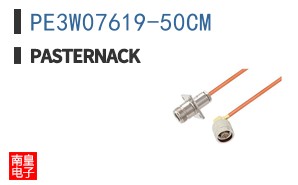 PE3W07619-50CM
