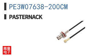 PE3W07638-200CM
