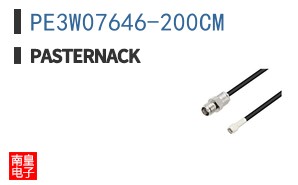 PE3W07646-200CM