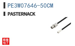 PE3W07646-50CM