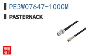 PE3W07647-100CM