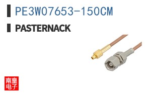 PE3W07653-150CM