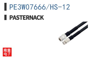 PE3W07666/HS-12