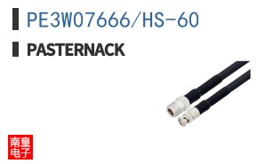 PE3W07666/HS-60