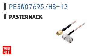 PE3W07695/HS-12
