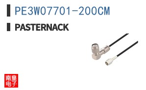 PE3W07701-200CM