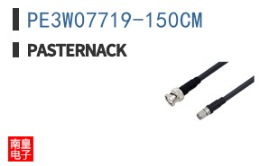 PE3W07719-150CM
