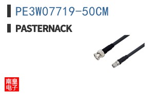 PE3W07719-50CM
