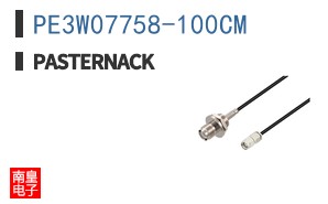 PE3W07758-100CM