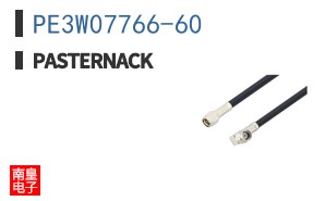 PE3W07766-60