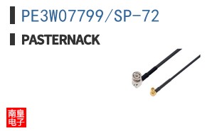 PE3W07799/SP-72