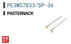 PE3W07833/SP-36