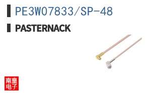 PE3W07833/SP-48