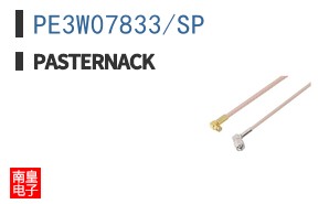 PE3W07833/SP