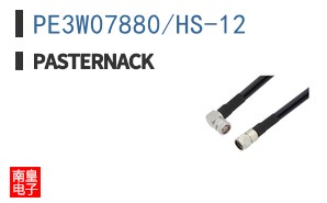 PE3W07880/HS-12