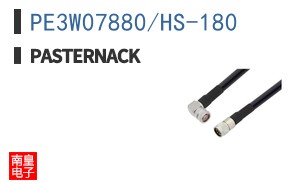 PE3W07880/HS-180