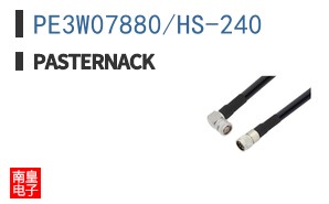 PE3W07880/HS-240