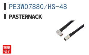 PE3W07880/HS-48