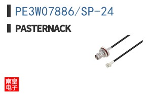 PE3W07886/SP-24